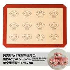 마카롱배우기
