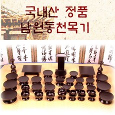 [랜덤마트][국내산 정품 남원동천목기] 남원동천 천연 옻칠제기47P, 상세페이지 참조