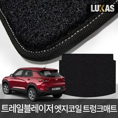 420레벨리어스로즈페인트매트