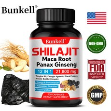 Shilajit 보충제 12-in-1 - 85% 풀빅산 – 신진대사 및 면역체계 에너지 항산화제 뇌 기능 지구력 근육량을 지원합니다., 120캡슐, 120정, 1개