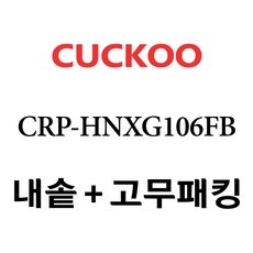 crp-hnxg1011fb