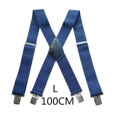 빅사이즈 와이드 남성 멜빵 고탄성 50mm 멜빵 헤비 듀티 x 백 5컬러, 네이비 -100cm, 1개