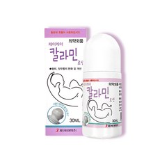 칼라민 어린이 땀띠 진정 관리 볼타입 로션 30g 2개+마스크사은품, 본품 2개