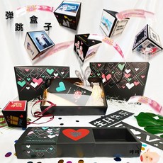 SIBAOLU 스 바 오 루 운 드 박스 떨 음 동일 생일 선물 사진 맞 춤 형 창의 적 인 여자 남자 diy 수공 앨범 왕 홍 520 발 렌 타인 데 이 상자 여자친 구 핸드 드로잉 세트 점프 + 봉투 팔 색 펜 스팽글