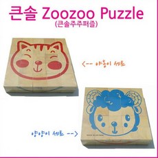 시크릿쥬쥬가방퍼즐