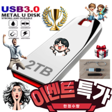 뮤스트 웨이브링 블랙 USB메모리 WAVERING USB