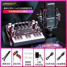 블루투스뽀로로마이크