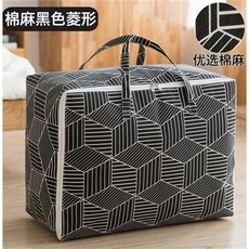 이민용가방 면이불 수납주머니 정리함 옷 포장백 이불정리함 더플백 기숙사 봉지이사 매직