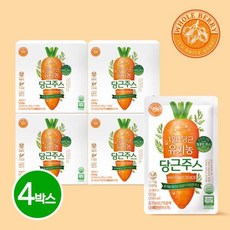 홀베리 1일 1당근 당근주스 4박스총 56포)