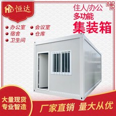컨테이너지붕