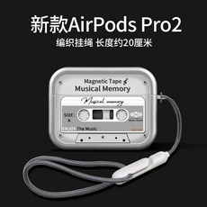 Apple 헤드폰 보호 쉘 airpodspro2 세트 2세대 프로 3세대 Bluetooth 3 케이스