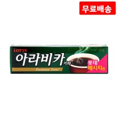 아라비카커피 26g 롯데껌, 10개
