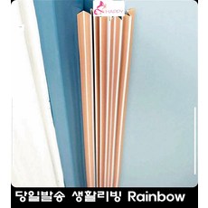 출입문손가락끼임방지