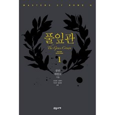 풀잎관