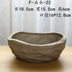 돌 화분 토븐 분재 화산석 빈티지 현무암, 도자기, ., 7, 1개