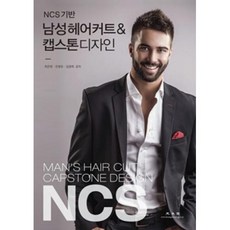 추천4캡스톤디자인