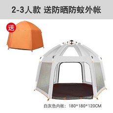 에인랜드아틀라스