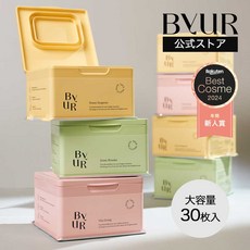 일본마스크팩 ByUR 바이유아 데일리 아쿠아 에센스 세럼 마스크팩 시트30장입 플램프 꿀수딩 그린비타기빙 시트, [03] 비타기빙, 1개