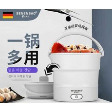 접이식전기냄비