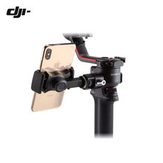 djirs3procombo