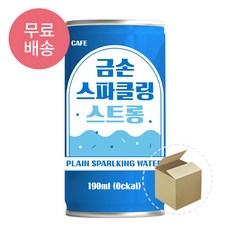 강한 탄산으로 만든 금손 스파클링 스트롱 탄산수 플레인, 190ml, 60개
