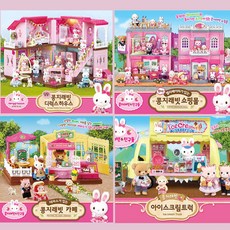 콩지래빗디럭스하우스