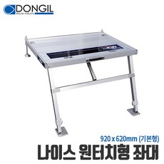 [동일] 나이스 NICE 원터치형 좌대 기본 접지발판좌대