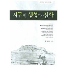 정보의진화