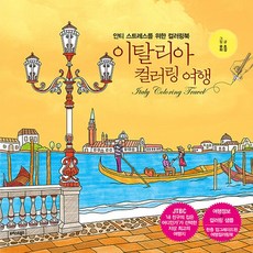 윤하앨범