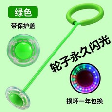 어른용스카이콩콩