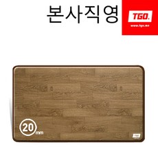 티지오카페트매트200×25020mm