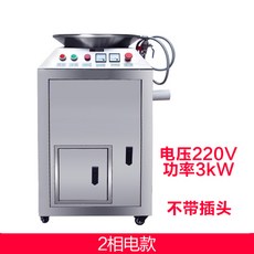 업소용음식물처리기