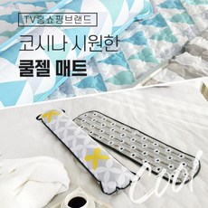 4도다운열대야해결사양면사용쿨매트쿨부인
