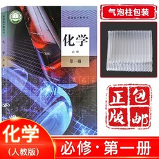 고등학교교과서구입