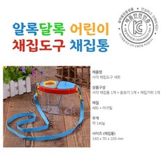 나비르숲체험세트