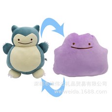 메타몽인형키링