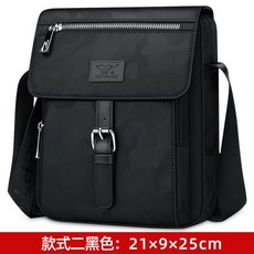 ssrl메신저백