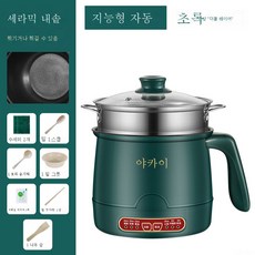 라면포트
