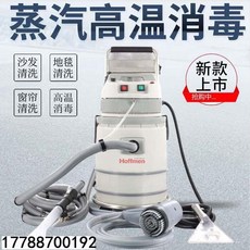 매트리스습식케어