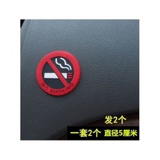 흡연측정기차량