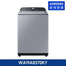 삼성그랑데통버블세탁기19kg