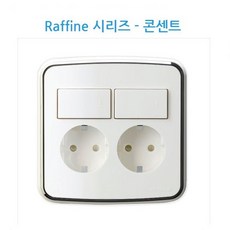 라피네RAFFINE 개별 스위치 부착형 매입형 콘센트 1구 2구 스위치부 콘센트, 2개