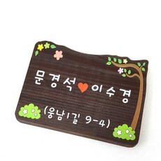 //상품명