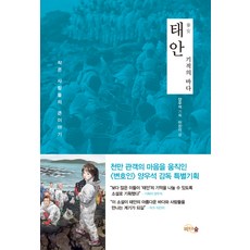 사람과바다