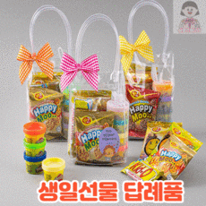 영어유치원생일답례품