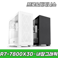 한성컴퓨터 슈컴 라이젠 7800X3D 32GB+1TB SN1 A7G 고사양 게이밍컴퓨터 반컴퓨터본체 조립PC, 단품, 단품