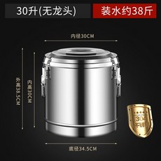 업소용 냉면 육수통 육수기 냉육수통 밀면 냉각기 소바, 304 단열 배럴 30L
