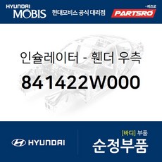 오디오인슐레이터