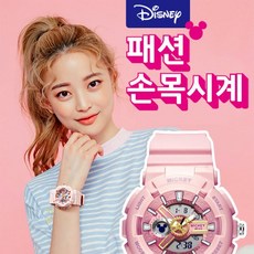 디즈니 미키 키즈 전자 시계 아동용 패션 어린이 야광