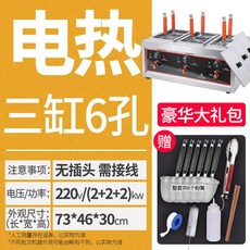 면 삶는 기계 우동 업소용 홈 식당용 삶는기계 스토브 국수 면수기, 1개